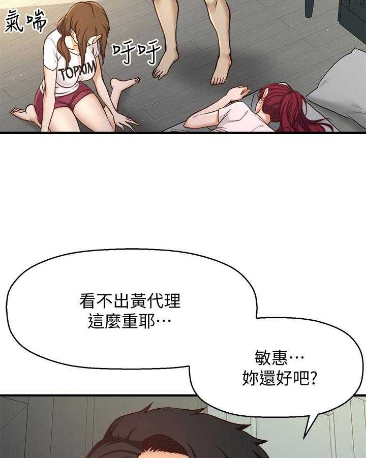 《是谁偷走了他》漫画最新章节第5话 5_胡思乱想免费下拉式在线观看章节第【22】张图片