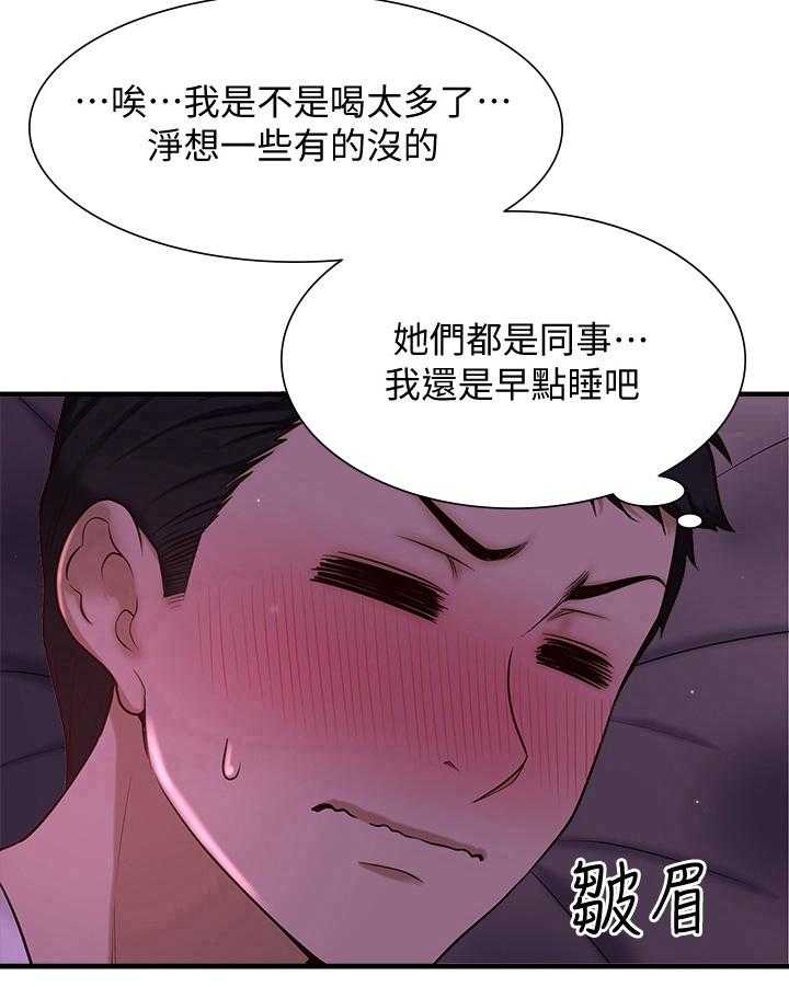 《是谁偷走了他》漫画最新章节第5话 5_胡思乱想免费下拉式在线观看章节第【5】张图片