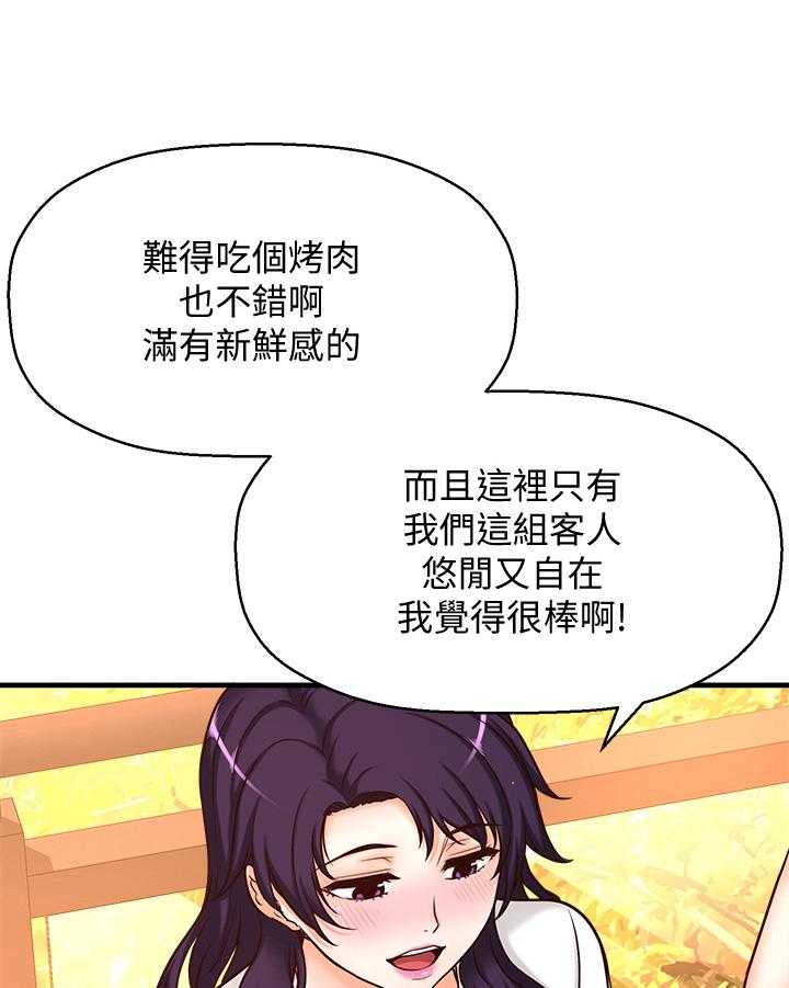 《是谁偷走了他》漫画最新章节第4话 4_喂食免费下拉式在线观看章节第【11】张图片