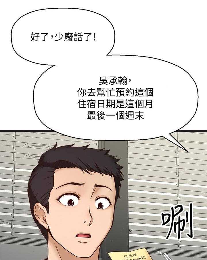 《是谁偷走了他》漫画最新章节第4话 4_喂食免费下拉式在线观看章节第【34】张图片