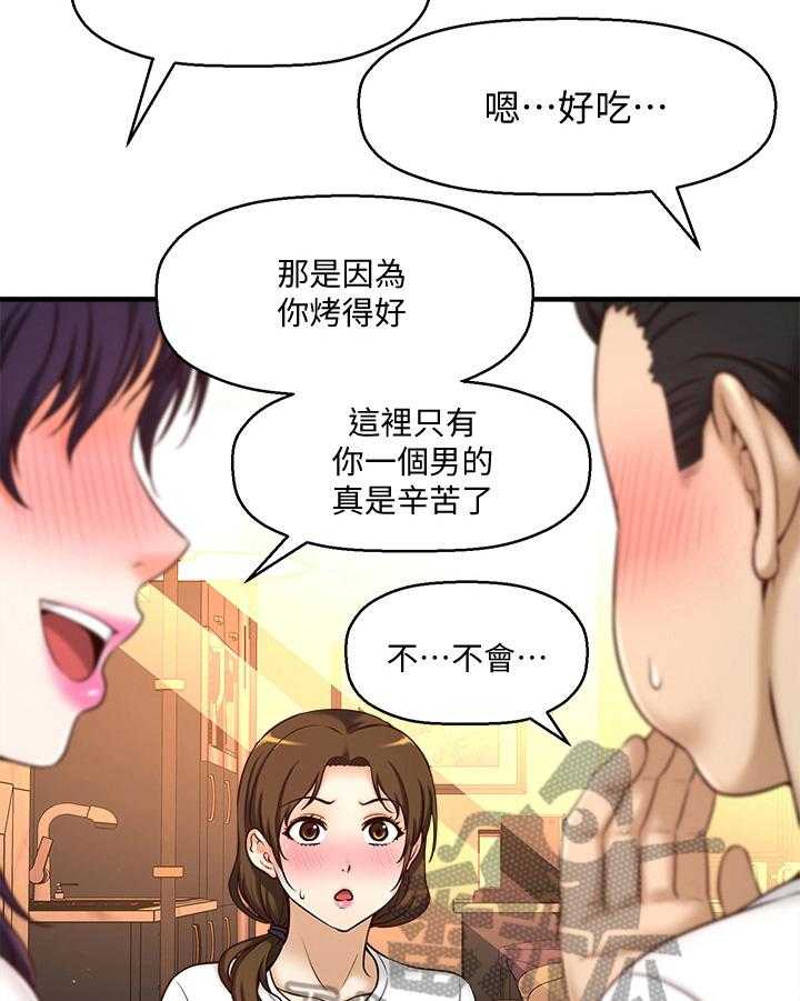 《是谁偷走了他》漫画最新章节第4话 4_喂食免费下拉式在线观看章节第【5】张图片