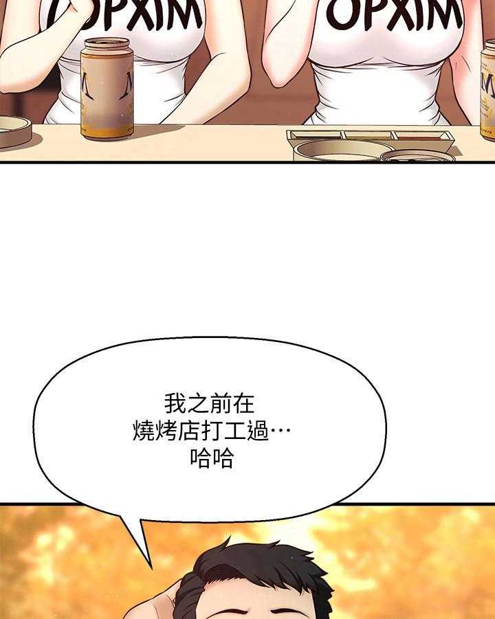 《是谁偷走了他》漫画最新章节第4话 4_喂食免费下拉式在线观看章节第【15】张图片