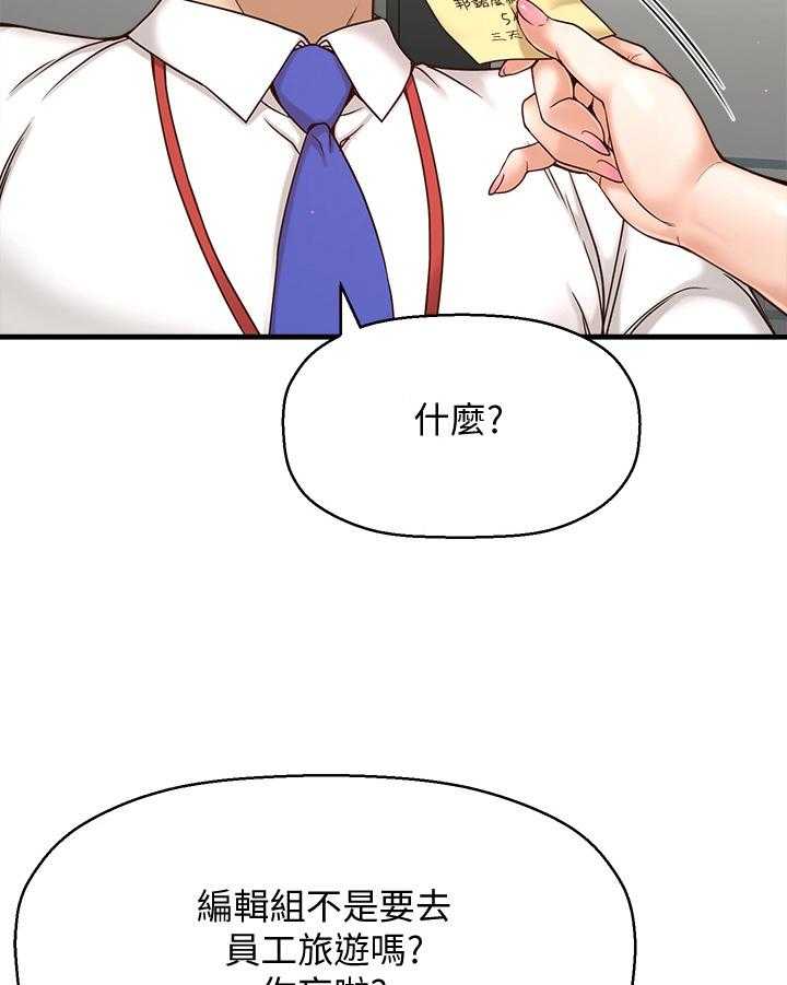 《是谁偷走了他》漫画最新章节第4话 4_喂食免费下拉式在线观看章节第【33】张图片