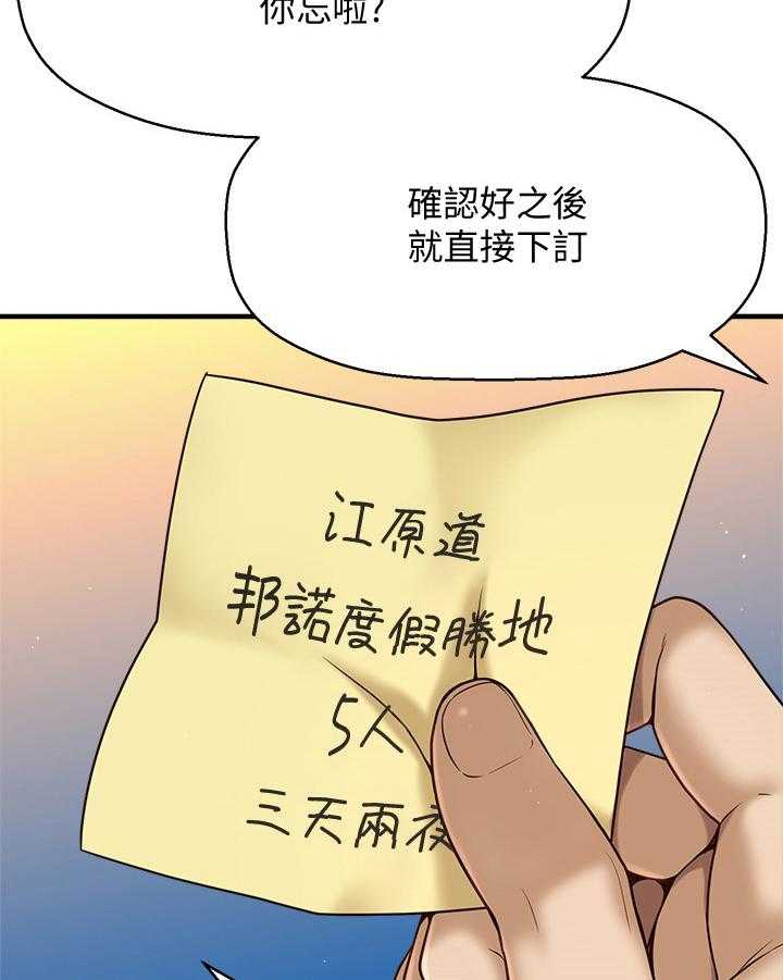 《是谁偷走了他》漫画最新章节第4话 4_喂食免费下拉式在线观看章节第【32】张图片