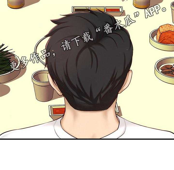 《是谁偷走了他》漫画最新章节第4话 4_喂食免费下拉式在线观看章节第【1】张图片