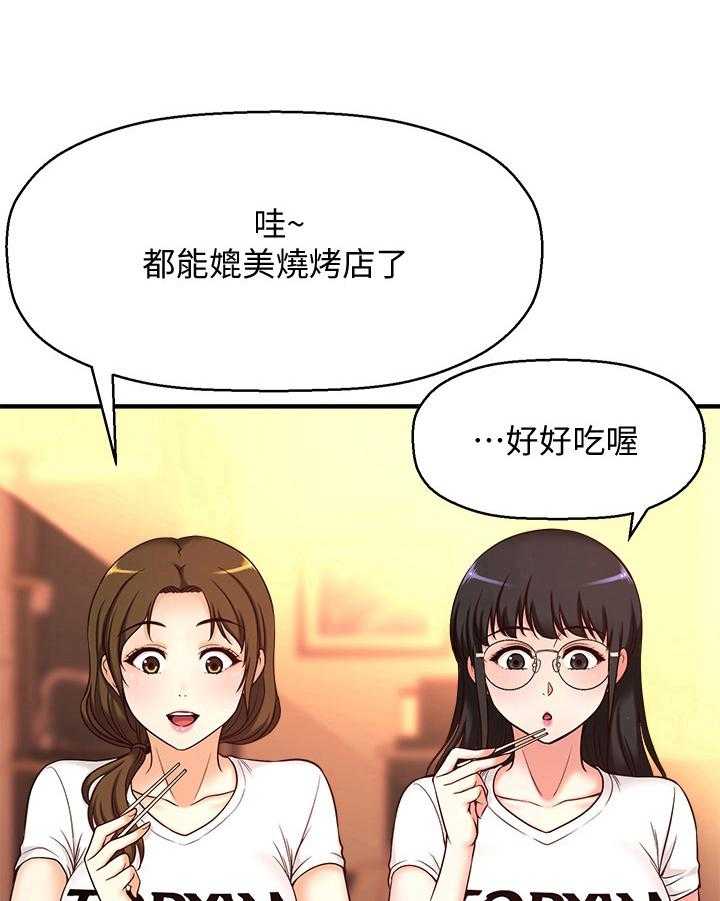 《是谁偷走了他》漫画最新章节第4话 4_喂食免费下拉式在线观看章节第【16】张图片