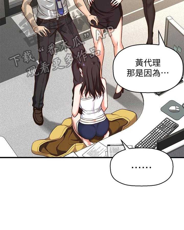 《是谁偷走了他》漫画最新章节第4话 4_喂食免费下拉式在线观看章节第【35】张图片