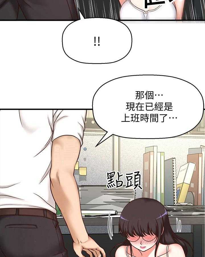 《是谁偷走了他》漫画最新章节第3话 3_叫醒免费下拉式在线观看章节第【11】张图片