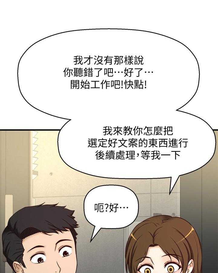 《是谁偷走了他》漫画最新章节第3话 3_叫醒免费下拉式在线观看章节第【31】张图片