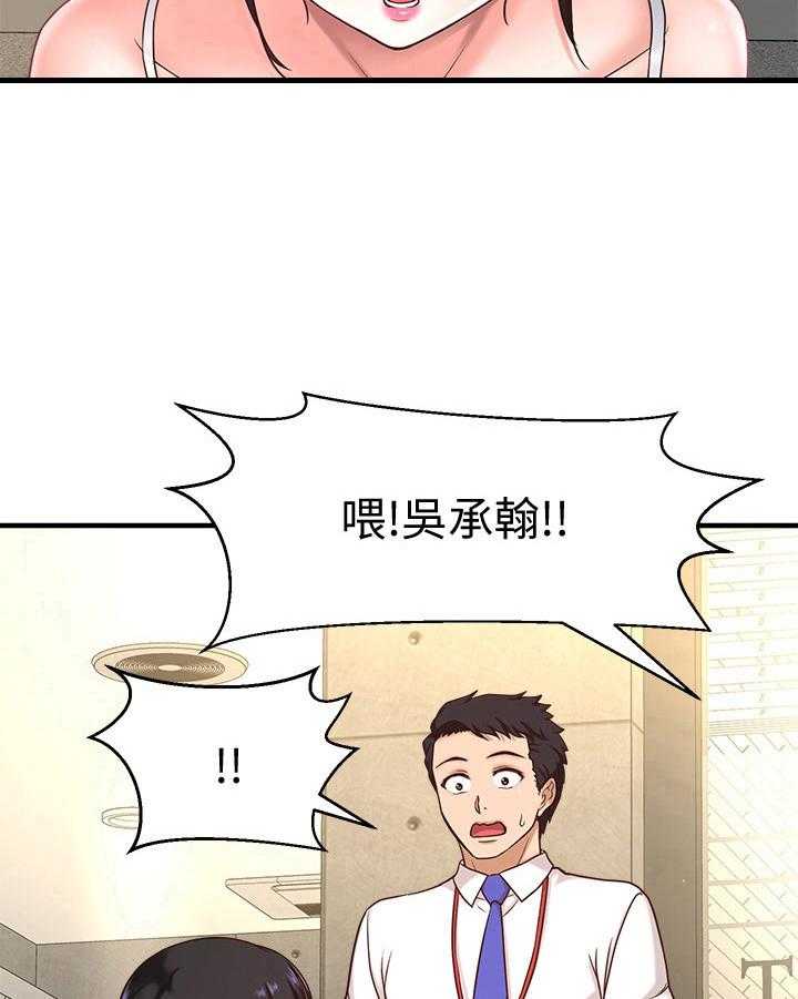 《是谁偷走了他》漫画最新章节第3话 3_叫醒免费下拉式在线观看章节第【3】张图片