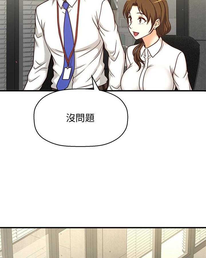 《是谁偷走了他》漫画最新章节第3话 3_叫醒免费下拉式在线观看章节第【20】张图片