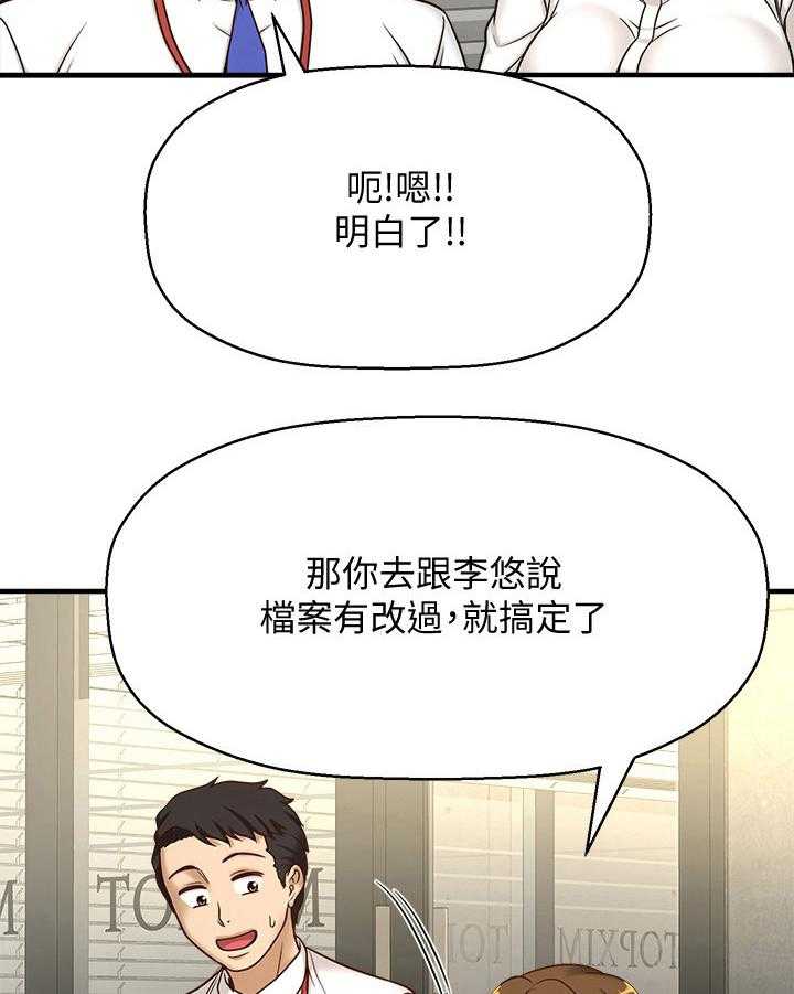 《是谁偷走了他》漫画最新章节第3话 3_叫醒免费下拉式在线观看章节第【21】张图片