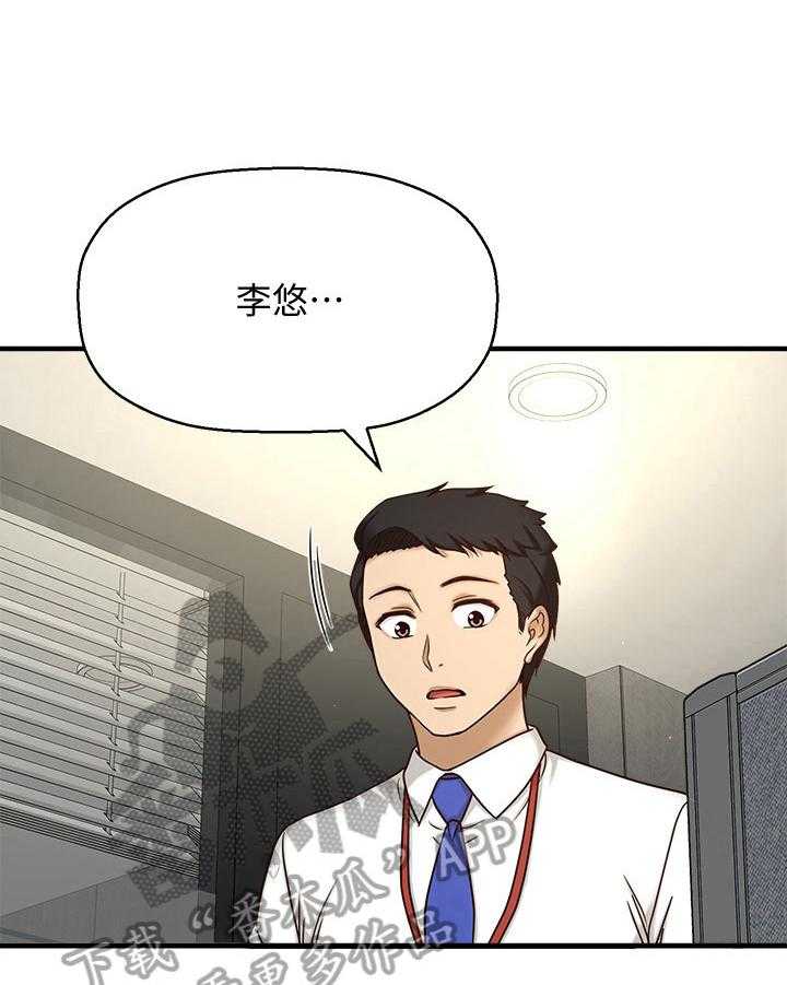 《是谁偷走了他》漫画最新章节第3话 3_叫醒免费下拉式在线观看章节第【18】张图片