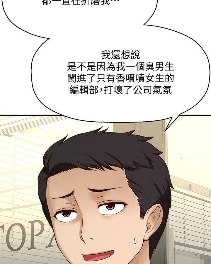 《是谁偷走了他》漫画最新章节第2话 2_很可爱免费下拉式在线观看章节第【8】张图片