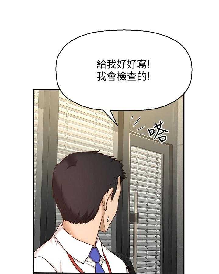 《是谁偷走了他》漫画最新章节第2话 2_很可爱免费下拉式在线观看章节第【16】张图片