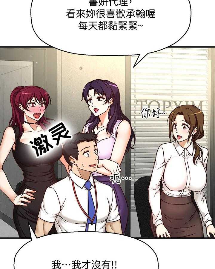 《是谁偷走了他》漫画最新章节第2话 2_很可爱免费下拉式在线观看章节第【33】张图片