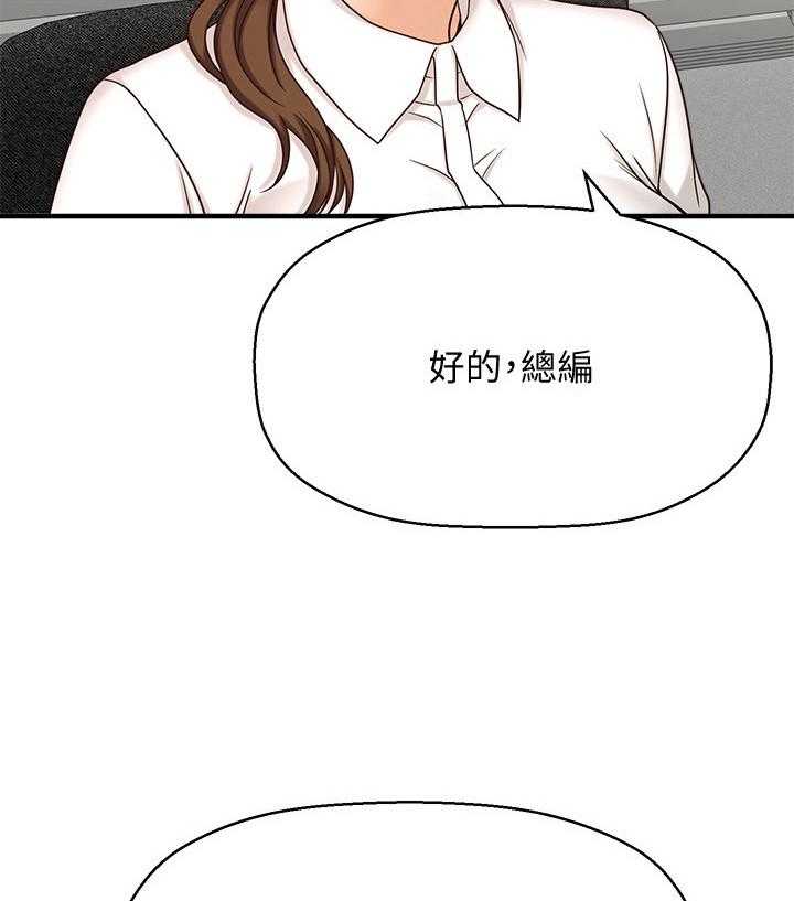 《是谁偷走了他》漫画最新章节第2话 2_很可爱免费下拉式在线观看章节第【18】张图片