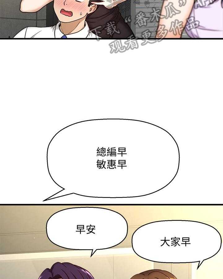 《是谁偷走了他》漫画最新章节第2话 2_很可爱免费下拉式在线观看章节第【36】张图片