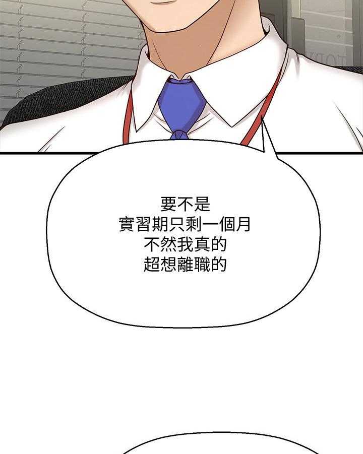 《是谁偷走了他》漫画最新章节第2话 2_很可爱免费下拉式在线观看章节第【7】张图片