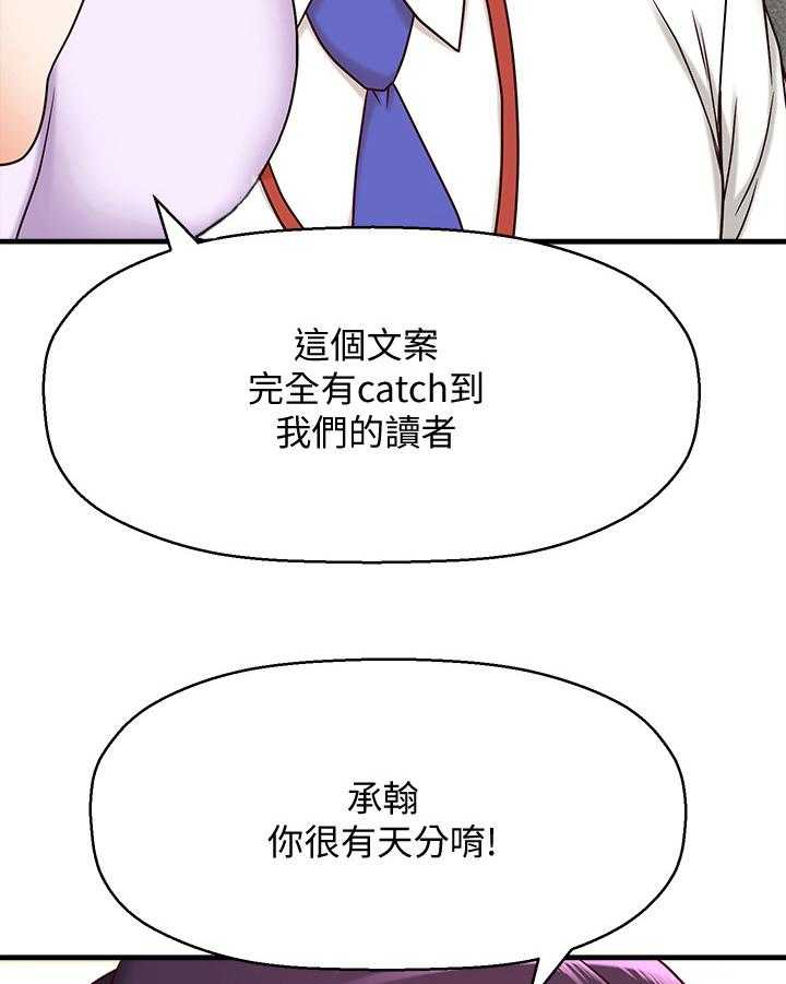 《是谁偷走了他》漫画最新章节第2话 2_很可爱免费下拉式在线观看章节第【27】张图片