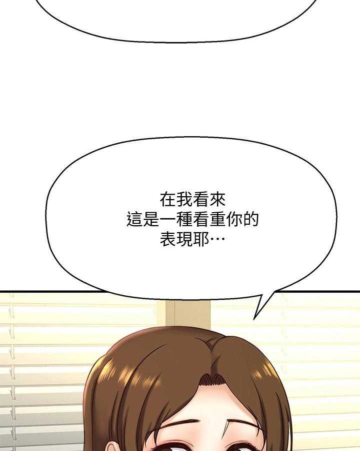 《是谁偷走了他》漫画最新章节第2话 2_很可爱免费下拉式在线观看章节第【13】张图片