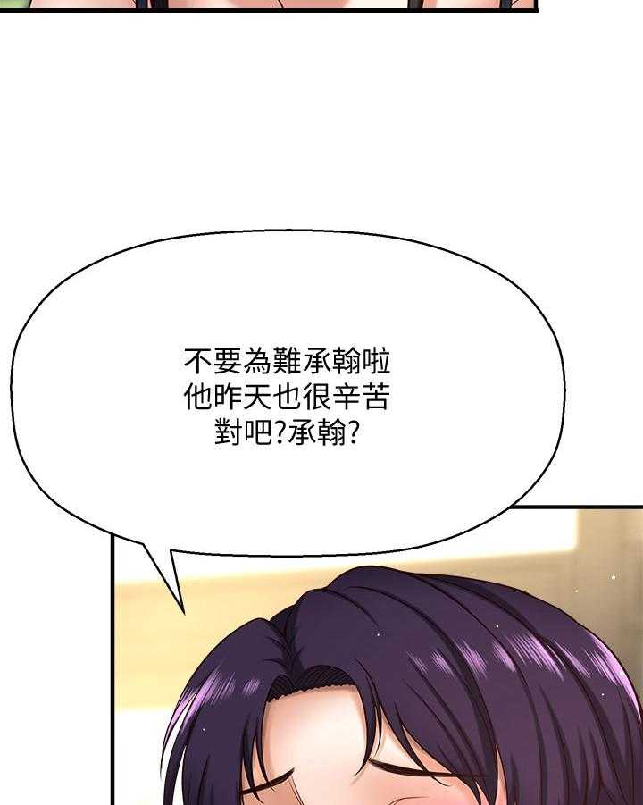 《是谁偷走了他》漫画最新章节第1话 1_惊吓免费下拉式在线观看章节第【25】张图片