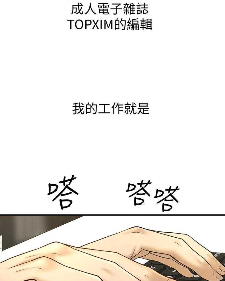 《是谁偷走了他》漫画最新章节第1话 1_惊吓免费下拉式在线观看章节第【13】张图片