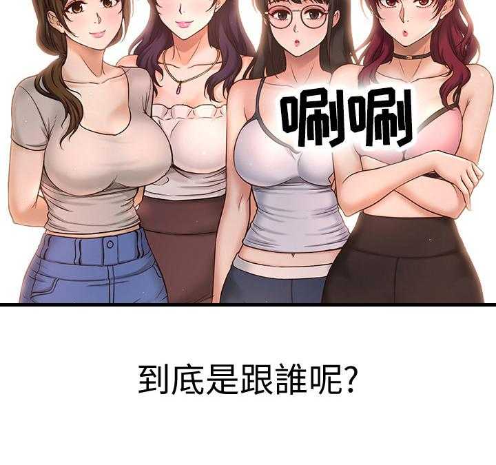 《是谁偷走了他》漫画最新章节第1话 1_惊吓免费下拉式在线观看章节第【21】张图片