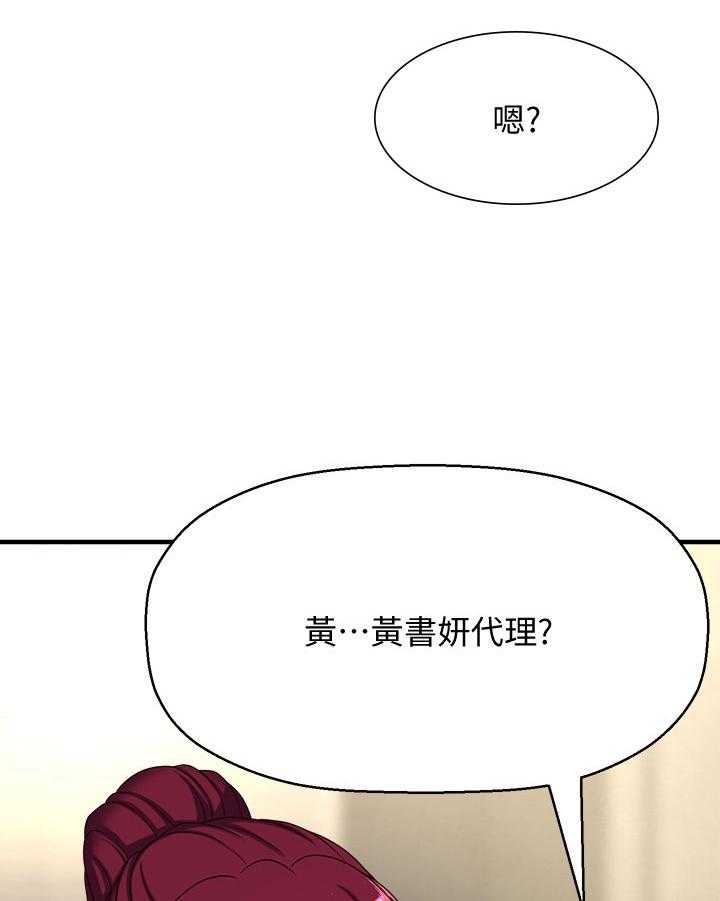 《是谁偷走了他》漫画最新章节第1话 1_惊吓免费下拉式在线观看章节第【9】张图片