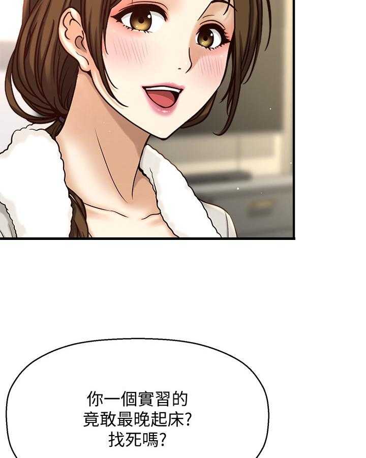 《是谁偷走了他》漫画最新章节第1话 1_惊吓免费下拉式在线观看章节第【28】张图片