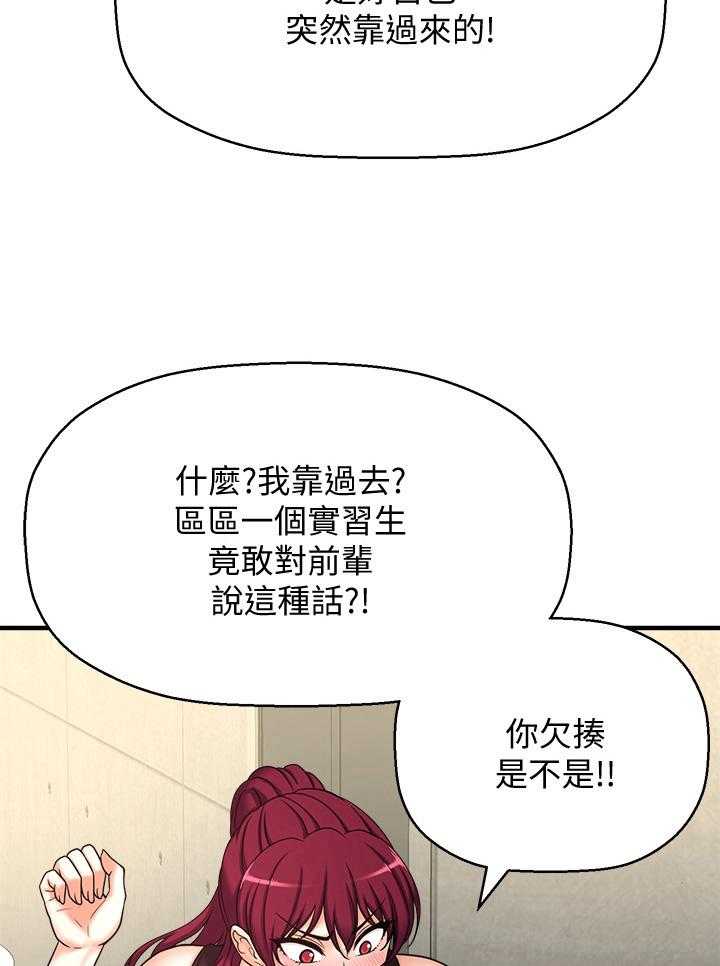 《是谁偷走了他》漫画最新章节第1话 1_惊吓免费下拉式在线观看章节第【2】张图片