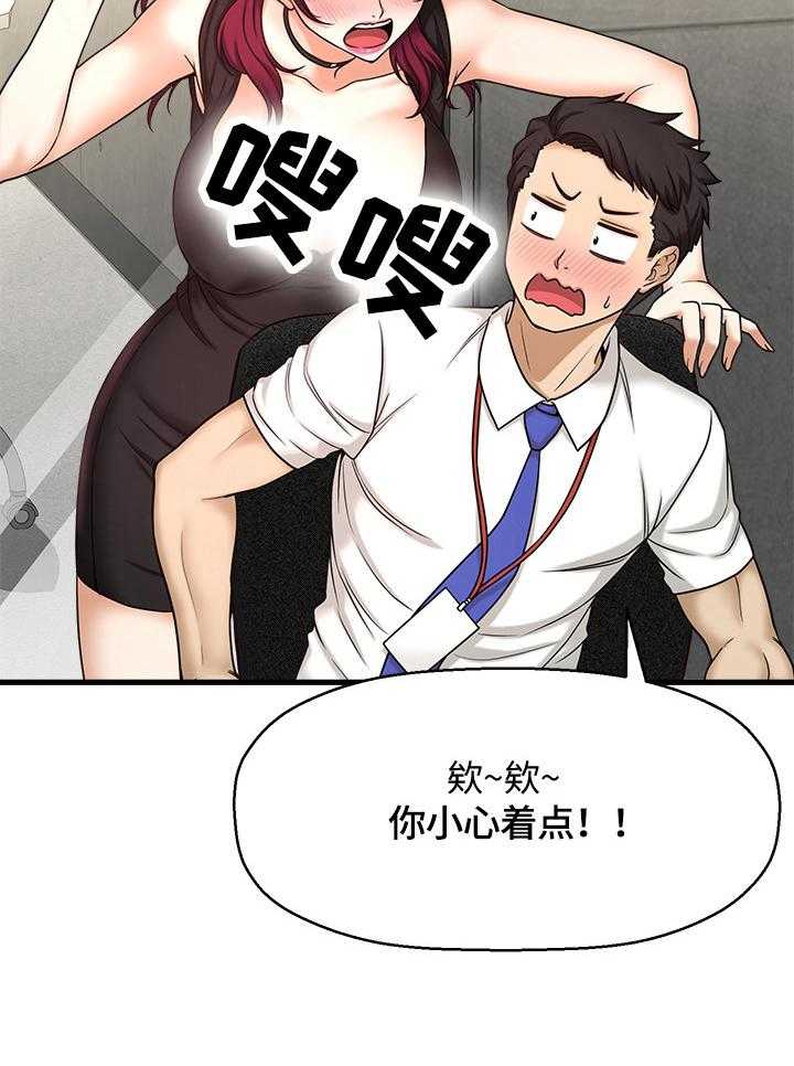 《是谁偷走了他》漫画最新章节第1话 1_惊吓免费下拉式在线观看章节第【1】张图片