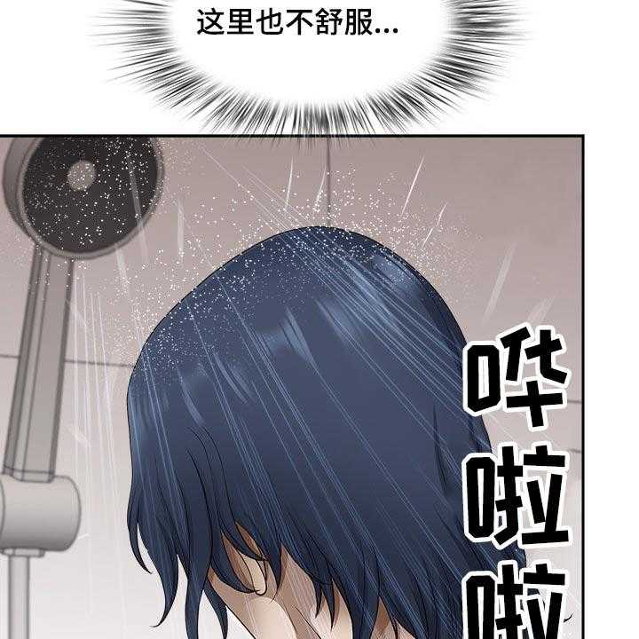 《双胞胎丈夫》漫画最新章节第66话 66_忽悠免费下拉式在线观看章节第【10】张图片