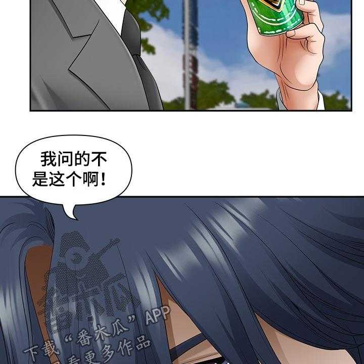 《双胞胎丈夫》漫画最新章节第64话 64_回家免费下拉式在线观看章节第【8】张图片