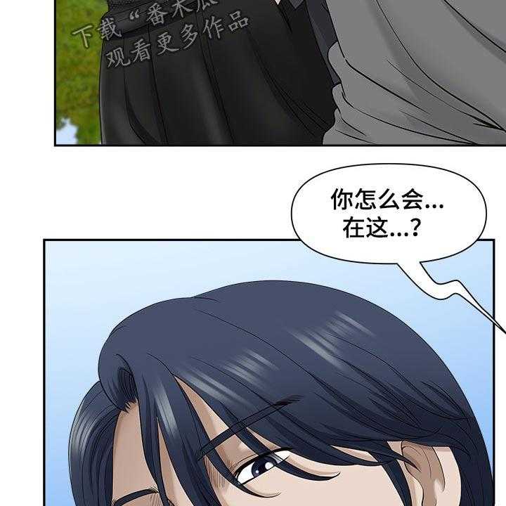 《双胞胎丈夫》漫画最新章节第64话 64_回家免费下拉式在线观看章节第【24】张图片