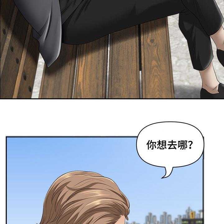 《双胞胎丈夫》漫画最新章节第64话 64_回家免费下拉式在线观看章节第【17】张图片