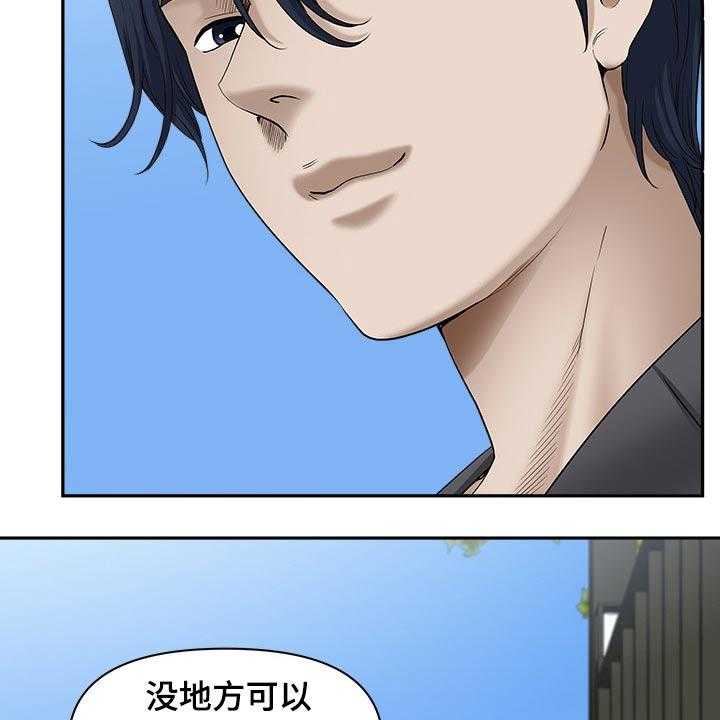 《双胞胎丈夫》漫画最新章节第64话 64_回家免费下拉式在线观看章节第【23】张图片