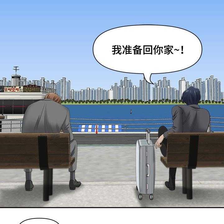 《双胞胎丈夫》漫画最新章节第64话 64_回家免费下拉式在线观看章节第【15】张图片