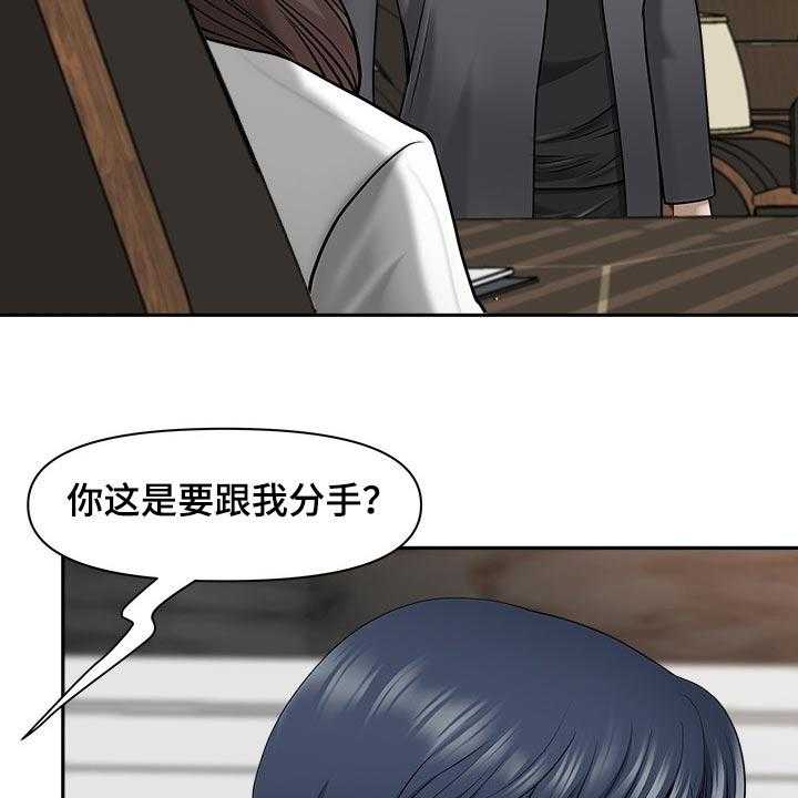 《双胞胎丈夫》漫画最新章节第63话 63_表态免费下拉式在线观看章节第【12】张图片