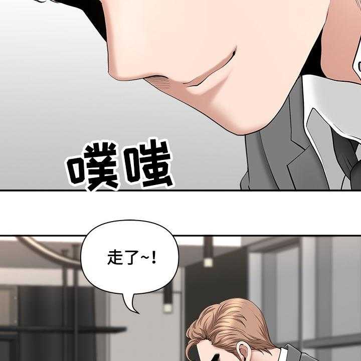 《双胞胎丈夫》漫画最新章节第62话 62_辞退免费下拉式在线观看章节第【7】张图片