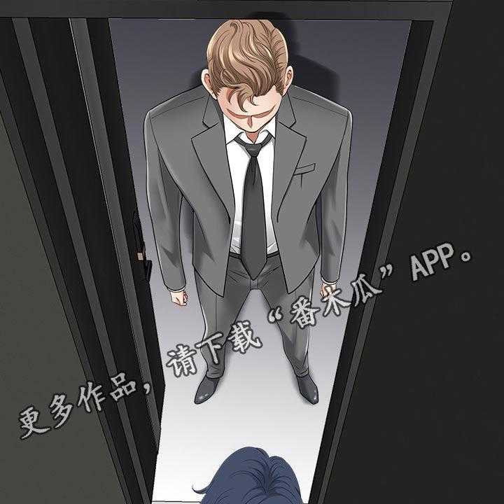 《双胞胎丈夫》漫画最新章节第61话 61_赶快回家免费下拉式在线观看章节第【2】张图片