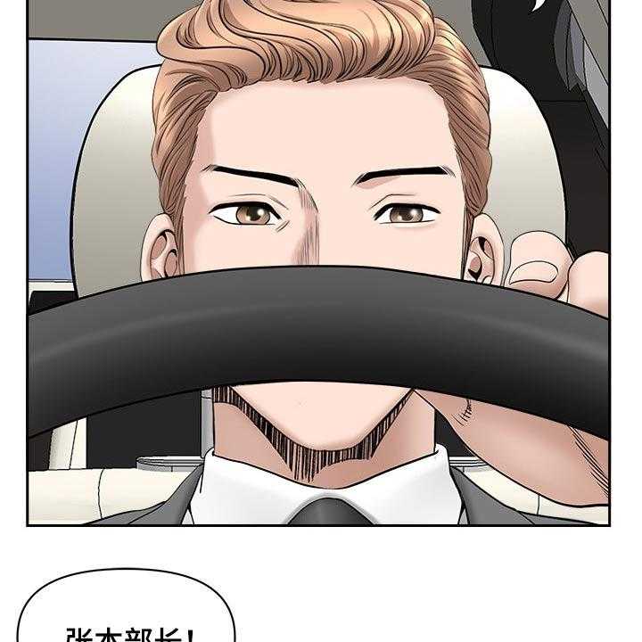 《双胞胎丈夫》漫画最新章节第59话 59_要求免费下拉式在线观看章节第【8】张图片