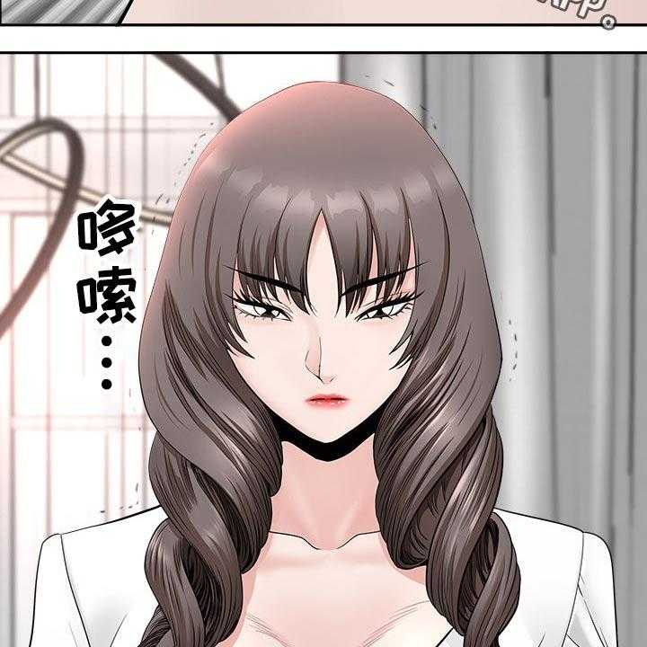 《双胞胎丈夫》漫画最新章节第59话 59_要求免费下拉式在线观看章节第【42】张图片