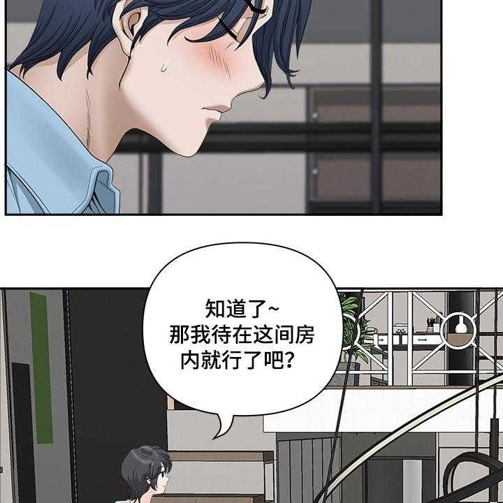 《双胞胎丈夫》漫画最新章节第57话 57_女朋友免费下拉式在线观看章节第【9】张图片