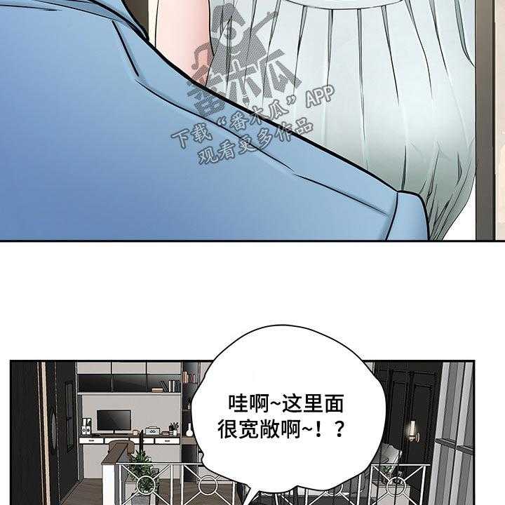 《双胞胎丈夫》漫画最新章节第57话 57_女朋友免费下拉式在线观看章节第【36】张图片