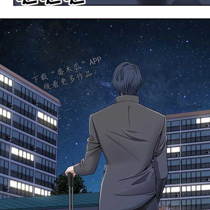 《双胞胎丈夫》漫画最新章节第55话 55_二人世界免费下拉式在线观看章节第【17】张图片