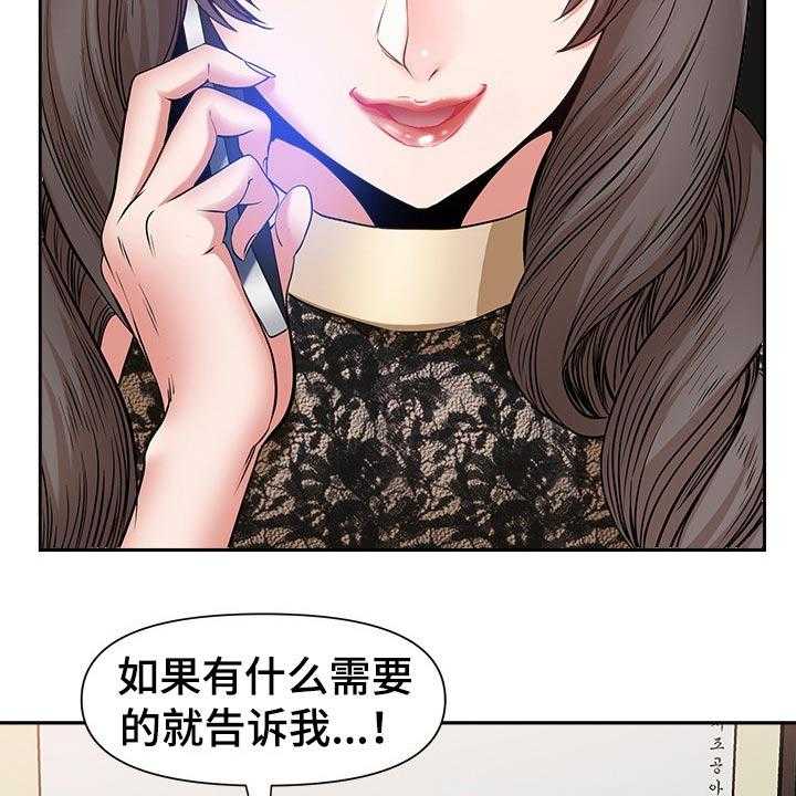 《双胞胎丈夫》漫画最新章节第55话 55_二人世界免费下拉式在线观看章节第【9】张图片