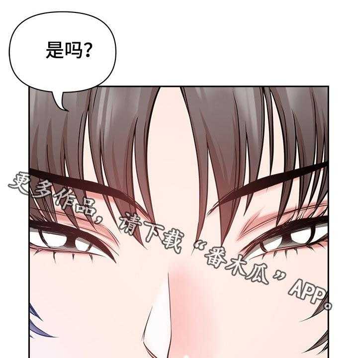 《双胞胎丈夫》漫画最新章节第55话 55_二人世界免费下拉式在线观看章节第【11】张图片