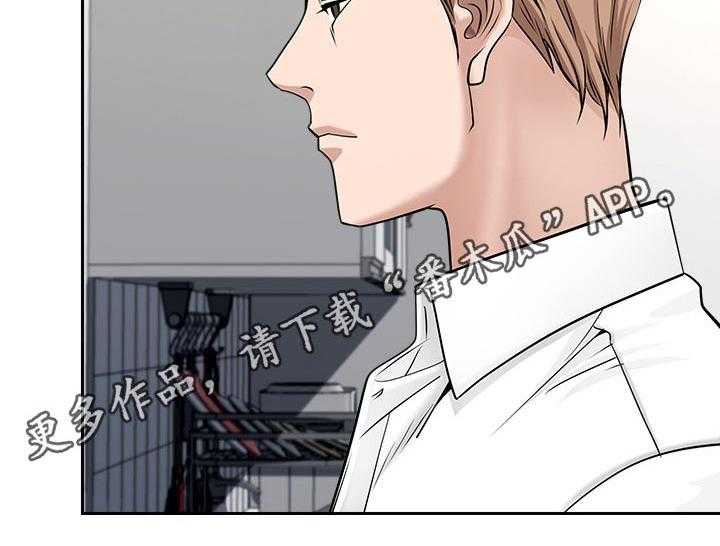 《双胞胎丈夫》漫画最新章节第54话 54_搬出去免费下拉式在线观看章节第【1】张图片