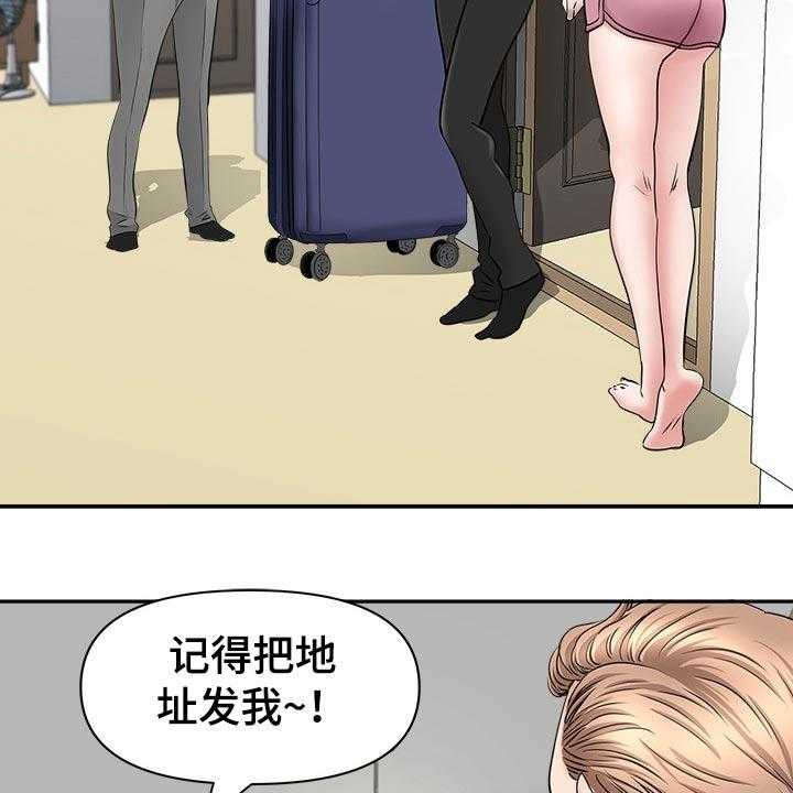 《双胞胎丈夫》漫画最新章节第54话 54_搬出去免费下拉式在线观看章节第【5】张图片